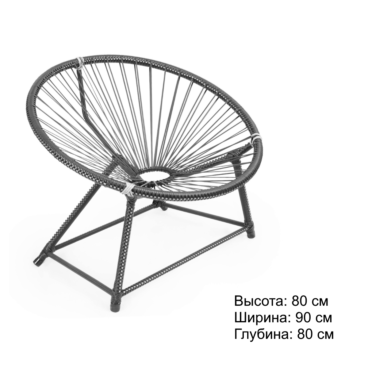 Армандо размеры